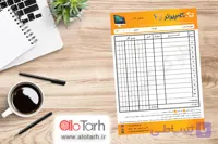 طرح فاکتور کامپیوتر و خدمات کامپیوتری