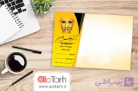 طرح سرنسخه پزشک پوست و مو لایه باز