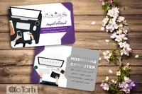 طرح کارت ویزیت آموزشگاه رایانه psd