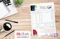 طرح فاکتور فروشگاه موبایل و تبلت