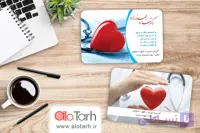 طرح کارت ویزیت قلب لایه باز
