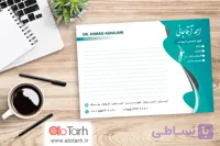 طرح لایه باز سرنسخه پرشک ارتپد PSD