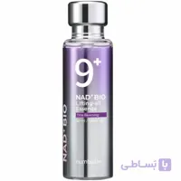 سرم لیفتینگ صورت نامبوزین شماره 9 حجم 50 میلی لیتر