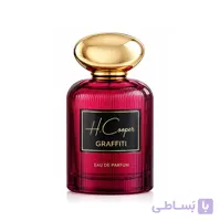 ادکلن زنانه اچ کوپر مدل گرفیتی