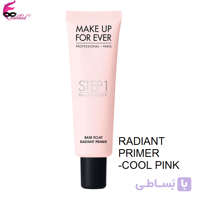 پرایمر فور اور - MAKE UP FOR EVER Step 1