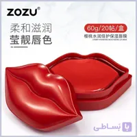 ماسک لب ZOZU