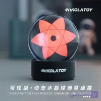 گوی پلیر شیشه ای NIKOLATOY