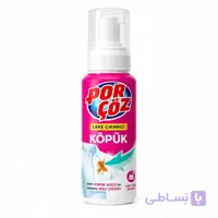 فوم لکه بر پورچوز PorCoz حجم 90 میلی لیتر