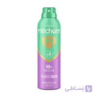 اسپری ضدتعریق زنانه ميچام Mitchum مدل Shower Fresh حجم 200 میلی لیتر