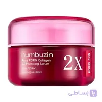 سرم آبرسان نامبوزین Numbuzin حجم 30 میلی لیتر