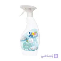 اسپری لکه‌بر لباس کودک یونی بیبی Uni Baby حجم 500 میلی لیتر