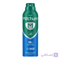 اسپری ضدتعریق مردانه ميچام Mitchum مدل Ice Fresh حجم 200 میلی لیتر