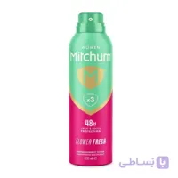 اسپری ضدتعریق زنانه ميچام Mitchum مدل Flower Fresh حجم 200 میلی لیتر