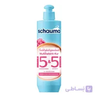 ماسک مو شاوما Schauma مدل Feuchtigkeitsspendende حجم 300 میلی لیتر