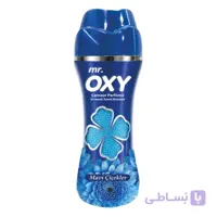 خوشبو کننده لباس مستر اوکسی Mr.Oxy مدل Mavi Cicekler وزن 210 گرم