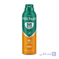 اسپری ضدتعریق مردانه ميچام Mitchum مدل Sport حجم 200 میلی لیتر