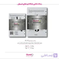 یدک دفتر کلاسور ارگانایز چرمی اُلند سری فیوژن، 6 حلقه،80 برگ (برند اُلند)