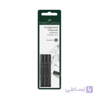 ذغال فشرده 3 عددی متوسط (Medium) فابر کاستل FABERCASTELL