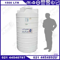 مخزن آب 1500 لیتری پلاستونیک عمودی بلند سه لایه (تخفیف شگفت انگیز)