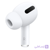 تک گوش راست ایرپاد پرو | AirPods Pro Right Ear