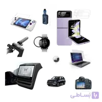 گلس هر کالایی که میخوای اینجاست ! (مدل کالا رو بنویس)(تا ۹ اینچ)