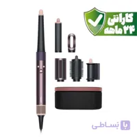 حالت دهنده مو دایسون Dyson Airwrap HS09 Co-anda2x™ multi-styler and dryer Straight+Wavy (Jasper Plum) – (بنفش – صورتی) با گارانتی 24 ماه