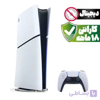 کنسول بازی سونی پلی استیشن 5  اسلیم دیجیتال |  PlayStation 5 Slim Digital ظرفیت 825 گیگابایت (۲۱۱۶)