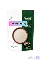 پودر جو دوسرپرک طعم دار