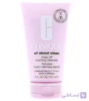 فوم شستشوی صورت کلینیک all about clean