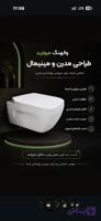 والهنگ مروارید