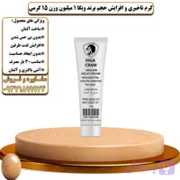 کرم تاخیری و افزایش حجم برند ام ام تری 15 گرمی - تیکوپلاس Mm3 15g Delay Cream