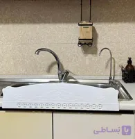 گارد لبه سینک