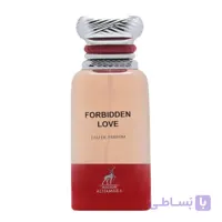 عطر ادکلن لاولی چری الحمبرا (تام فرد لاست چری الحمبرا) Loveli Cherie Alhambra