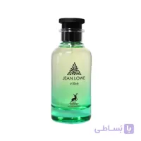 عطر ادکلن لویی ویتون پسفیک چیل الحمبرا جین لوو ویب Jean Lowe Vibe