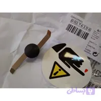 تیغه اسیاب اورجینال بوش کد 00176106