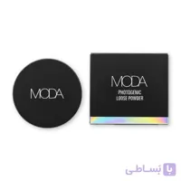 پودر فیکس فوتوژنیک موداMODA مدل Photogenic Loose Powder شماره 01