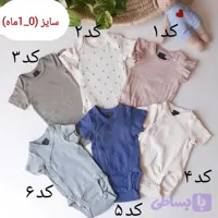 بادی نوزادی آستین کوتاه اورجینال H&M