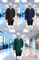 اسکراب شلوار زنانه مدل نیولاوین
