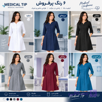 اسکراب شلوار زنانه مدل خاتون