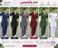 اسکراب شلوار زنانه  مدل پارمیس