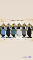 اسکراب شلوار زنانه  مدل ژاله دکمه دار