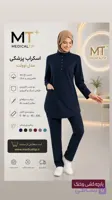 اسکراب  شلوار  زنانه مدل  اوولت پارچه کشی