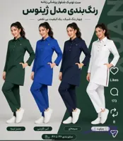 اسکراب شلوار زنانه  مدل ژینوس