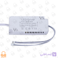 درایور ۱۲۰-۱۶۰ وات دو خروجی تک رنگ