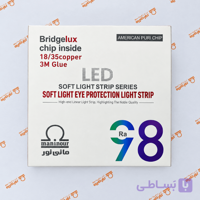 استریپ تراکم ۲۴۰ تک لاین ۲۴ ولتی بریجیلوکس