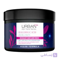 ماسک مو آبرسان و تقویت‌کننده اوربن کر (Urban Care) حاوی هیالورونیک اسید و کلاژن – حجم ۲۵۰ میلی‌لیتر