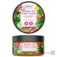 اسکراب بدن شاداب‌کننده و احیاکننده پوست اوربن کر (Urban Care) حاوی روغن مونوی و اسانس یلانگ یلانگ حجم ۲۰۰ میلی‌لیتر