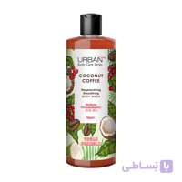 شامپو بدن شاداب‌کننده و انرژی‌بخش اوربان کر (Urban Care) با رایحه قهوه و نارگیل حجم ۷۵۰ میلی‌لیتر