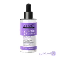 سرم تقویت‌کننده و ضد ریزش کف سر اوربان کر (Urban Care) حاوی بیوتین و کافئین حجم ۵۰ میلی‌لیتر (تونیک تخصصی پوست سر)
