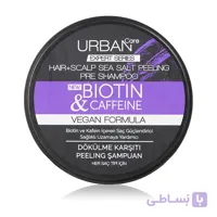 اسکراب لایه‌بردار و تقویت‌کننده کف سر اوربن کر (Urban Care) حاوی بیوتین و کافئین حجم ۲۰۰ گرم